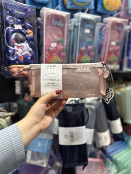 جامدادی زیپی توری بزرگ 6660